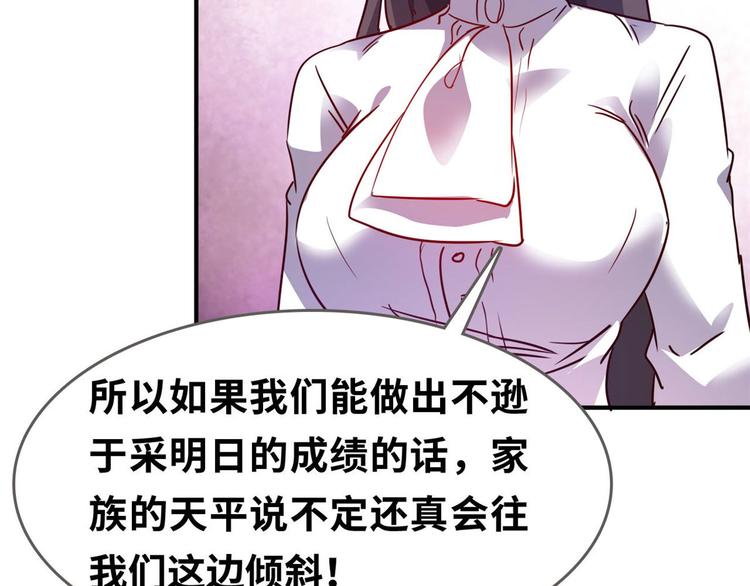 22 不能输54