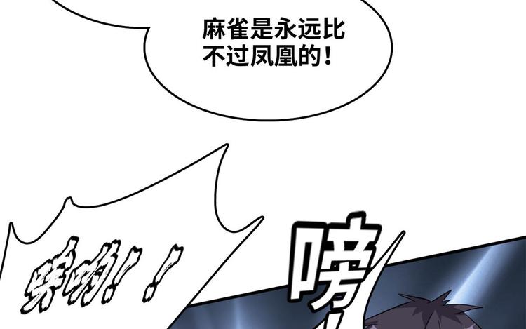 37 校花被绑6