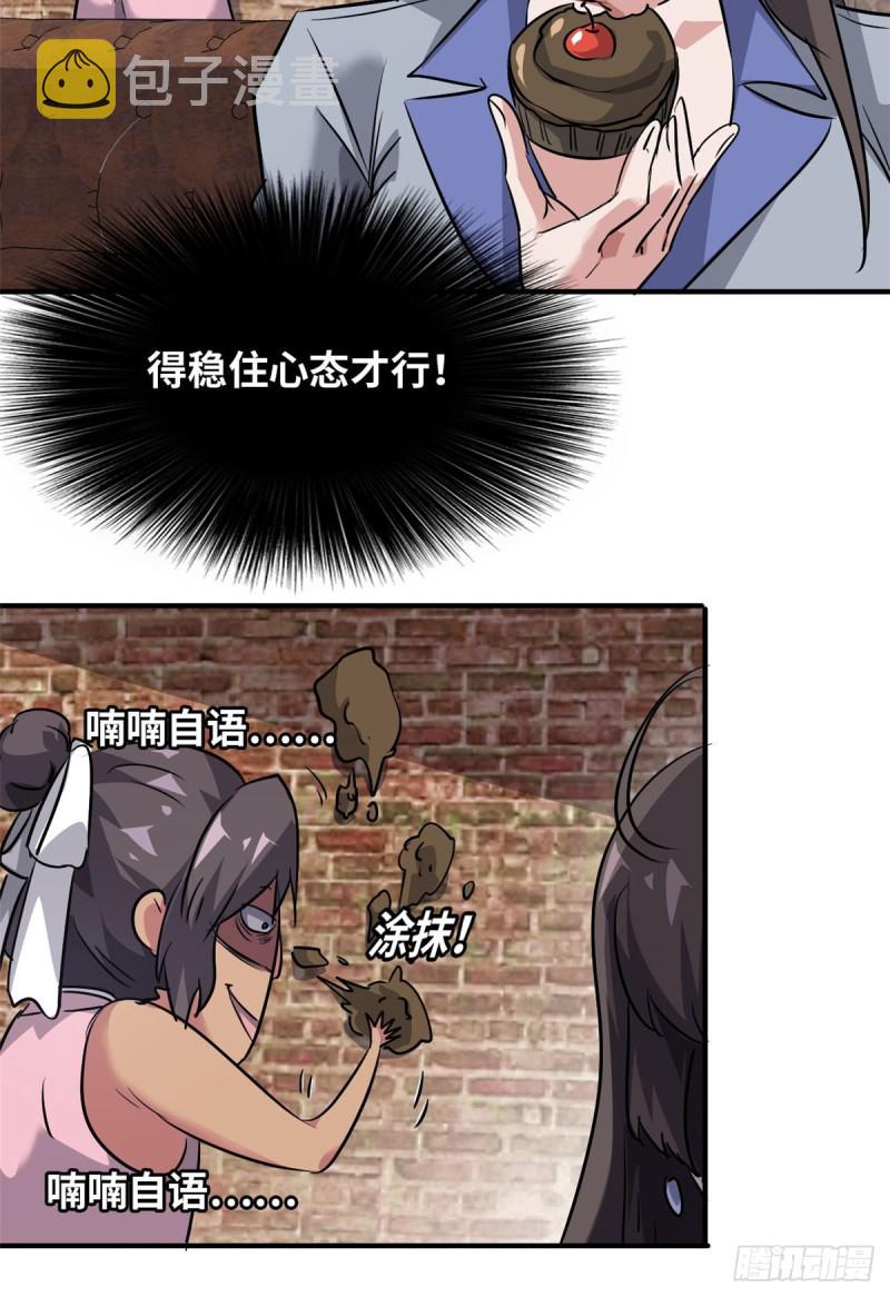 50 办正事26