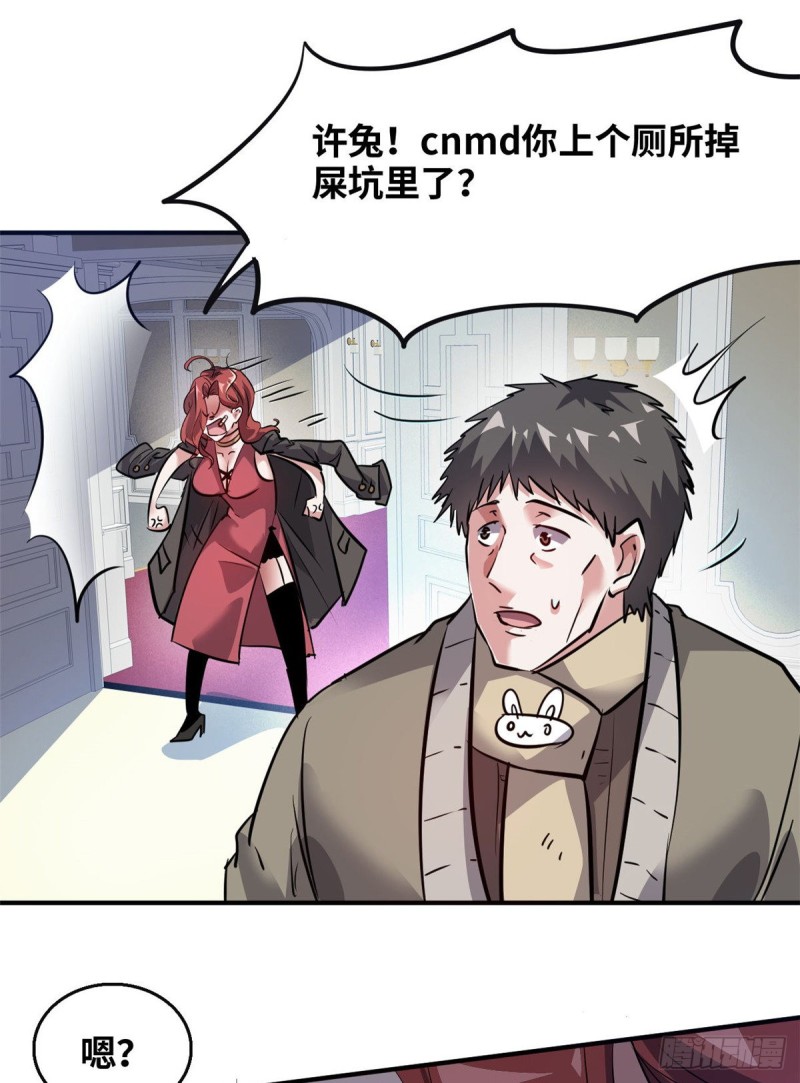 45 更高明的对手6