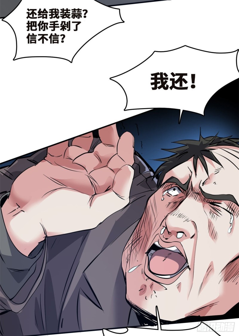 44 录音取证19