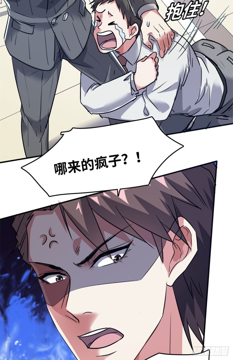 42 不干就不干15