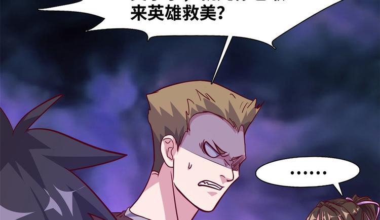 03 路见不平一脚踹9