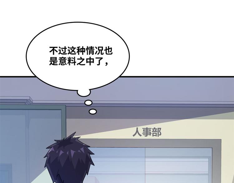 33 我真的是经理11