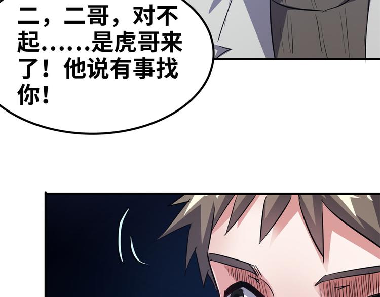 38 变态男71