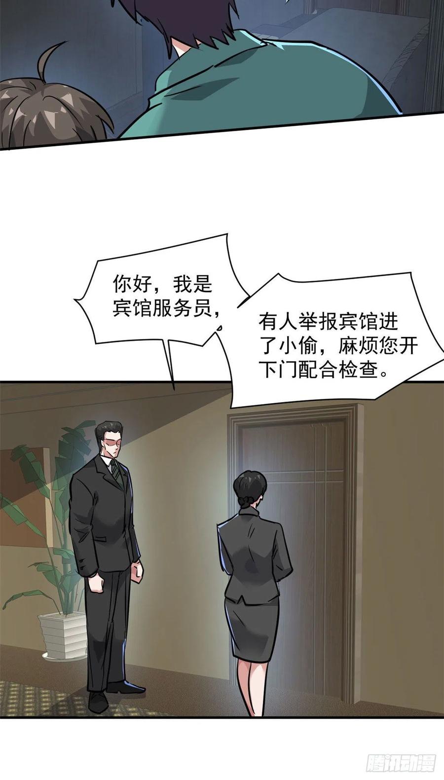 73 行动46