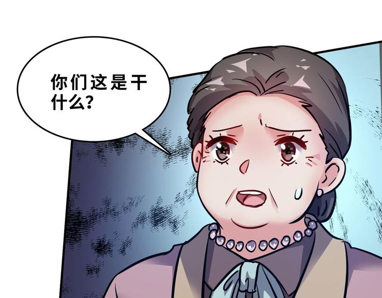 30 暴揍小白脸19