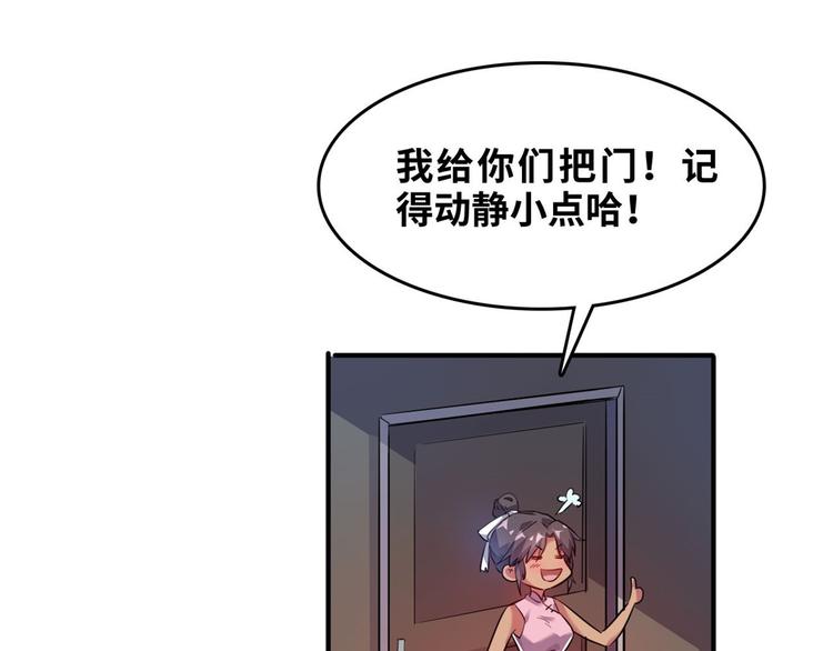 32 兵王去上班13