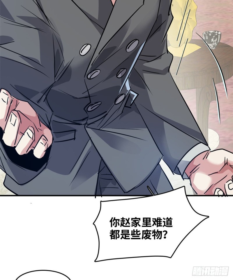 45 更高明的对手36