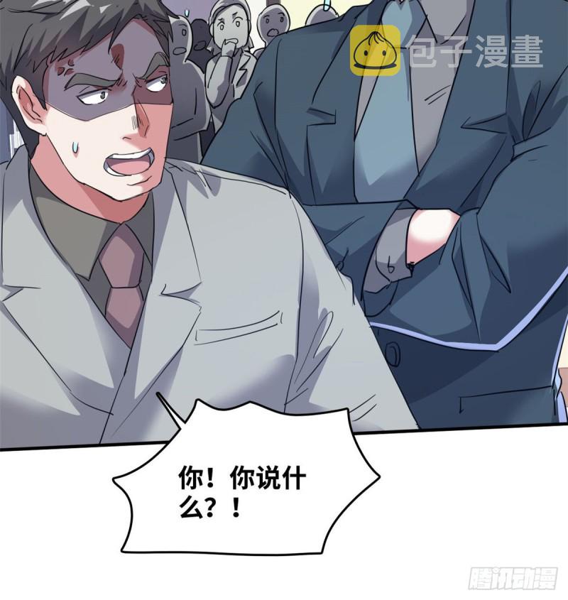 42 不干就不干6