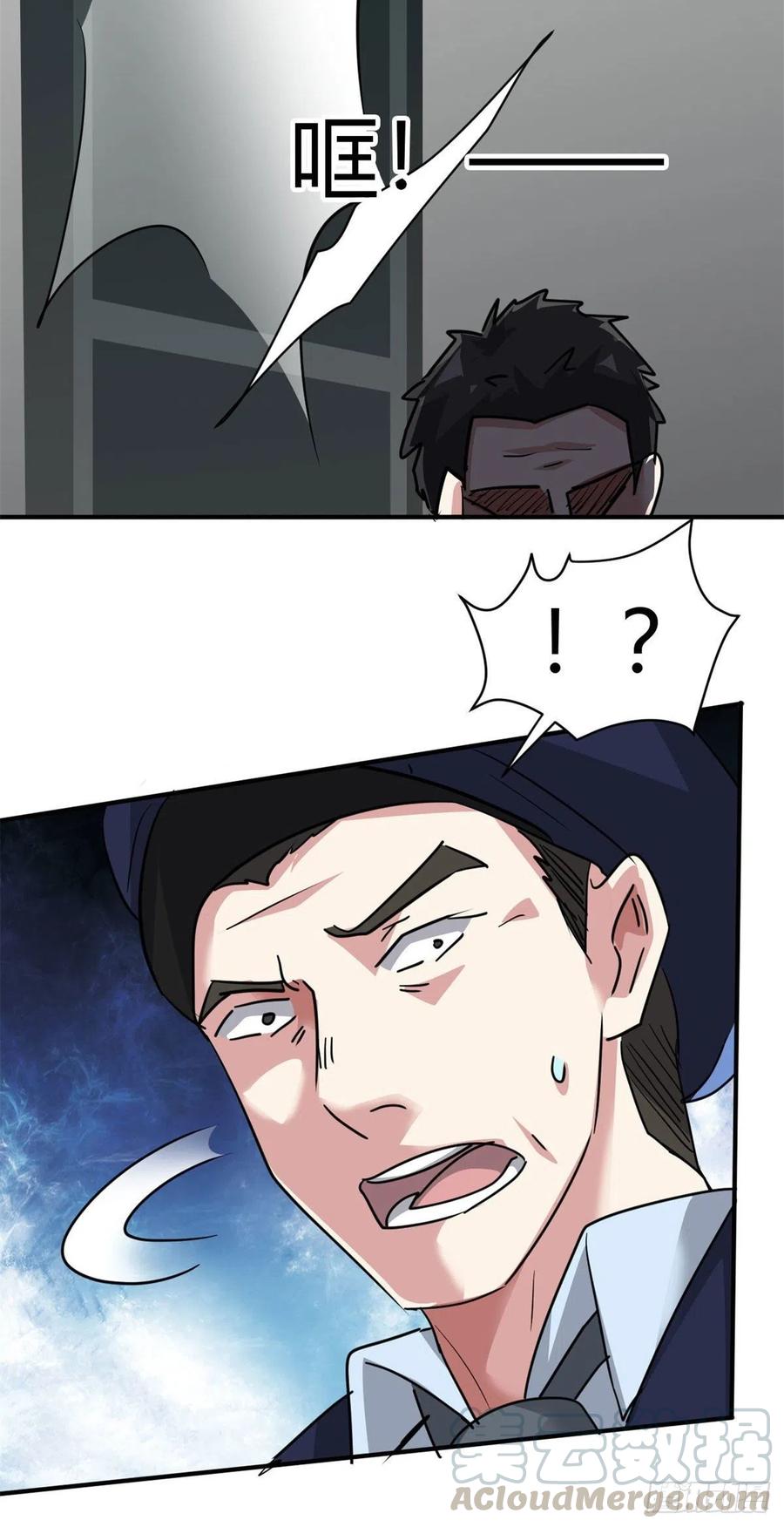 61 叫爷爷也没用10