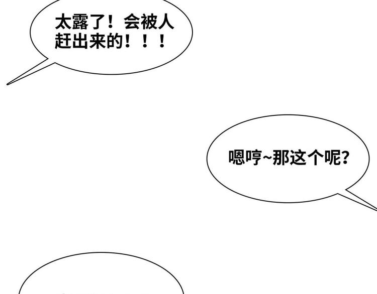 04 女总裁的假男友59