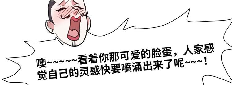 04 女总裁的假男友32