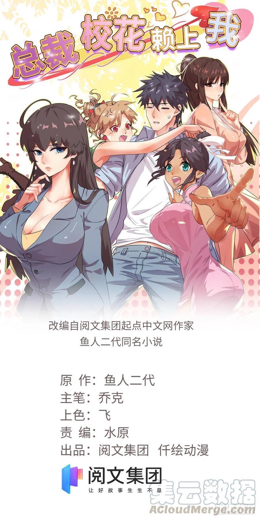 62 一起做运动！0