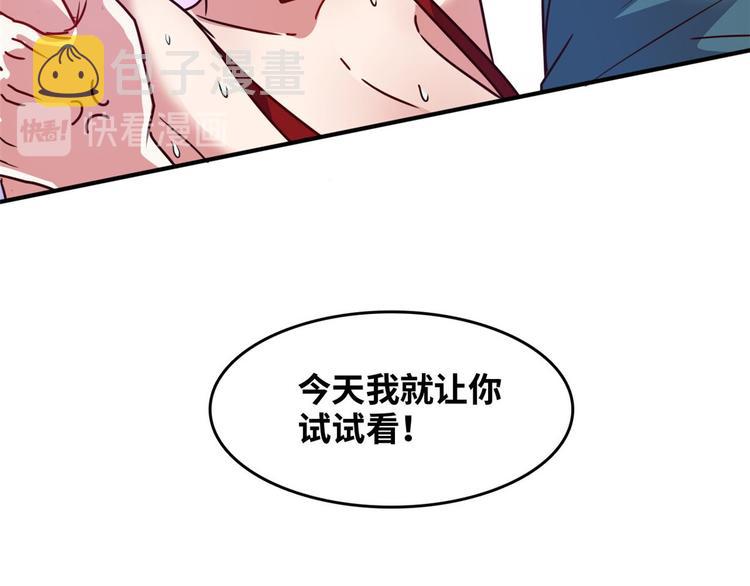 19 又被偷拍113