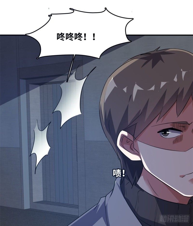 40 解救校花5