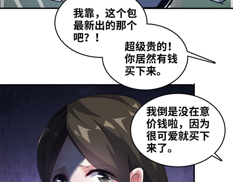 37 校花被绑79