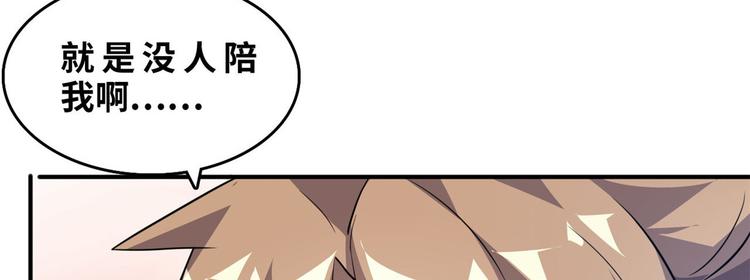 31 陶可可爱使坏34