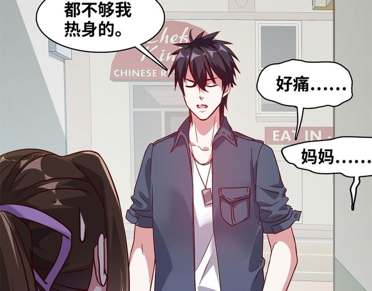 03 路见不平一脚踹20
