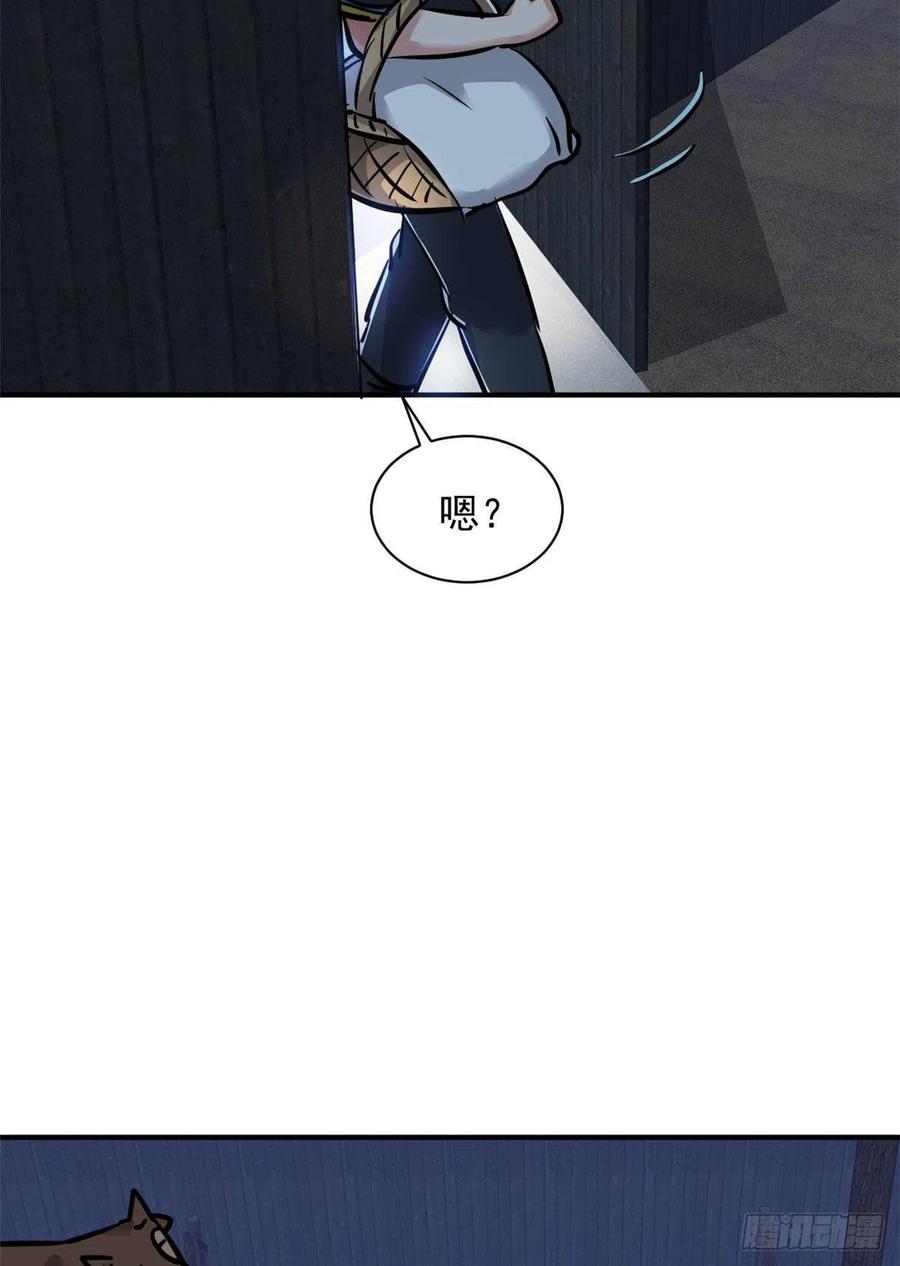 70 母亲13