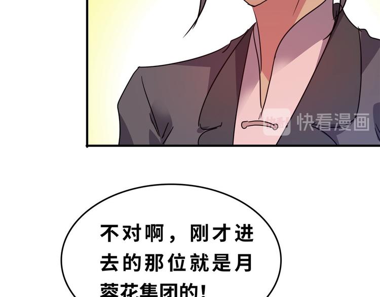 25 洗澡106