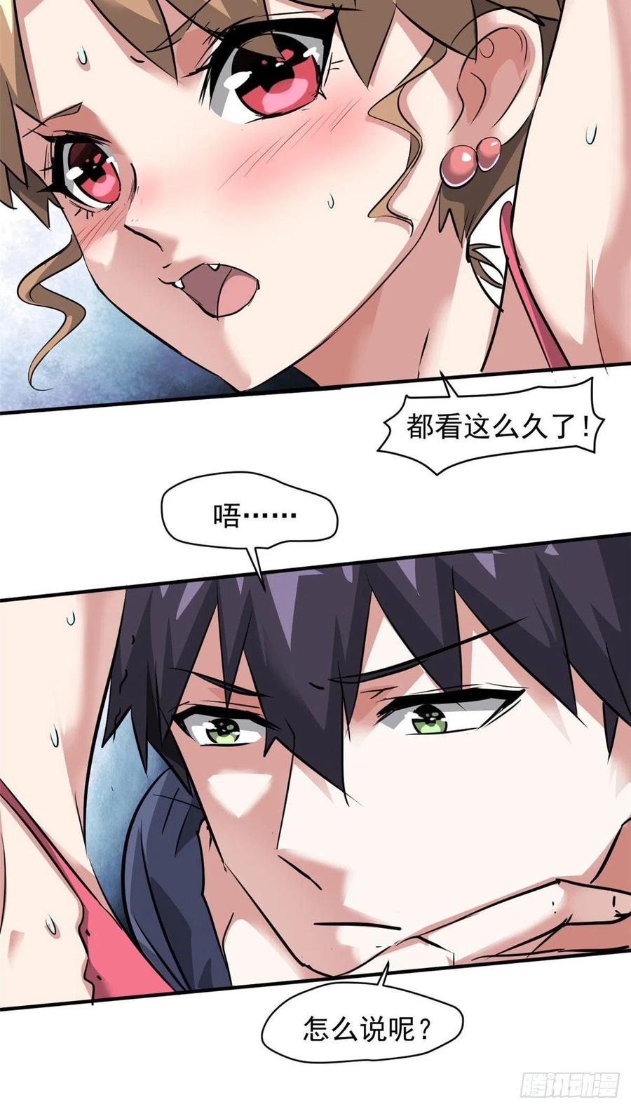 78 爱心胎记19