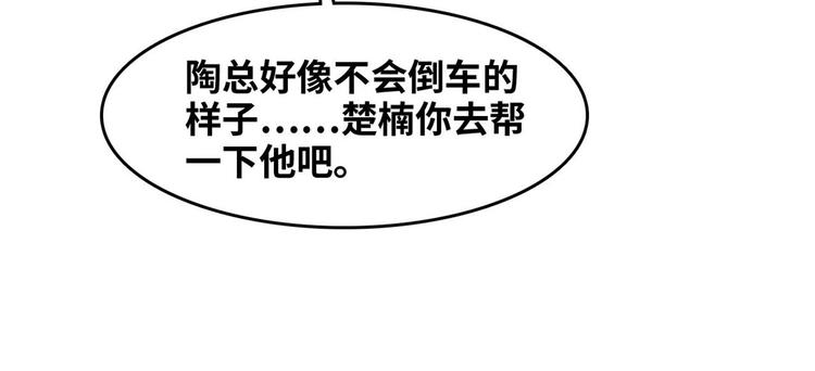 34 下马威58