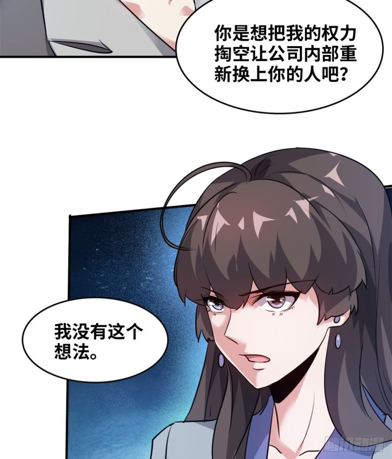 46 新的绑架20