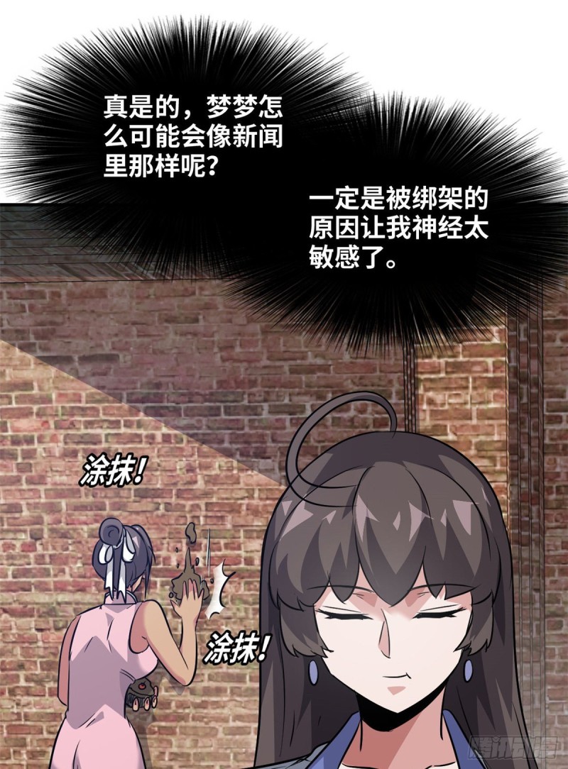50 办正事25
