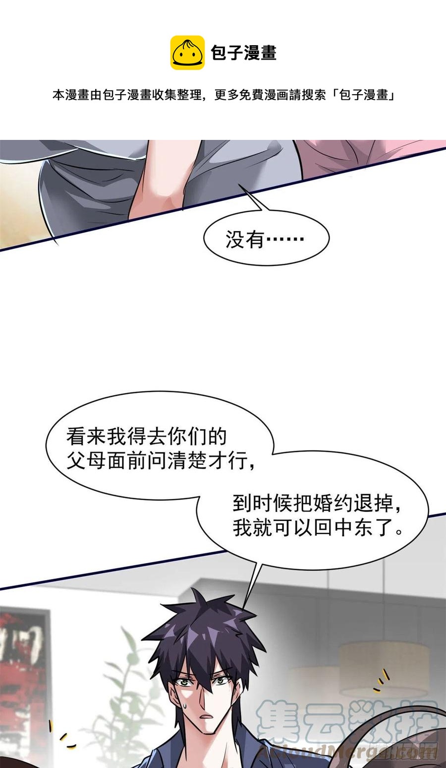79 二选一12