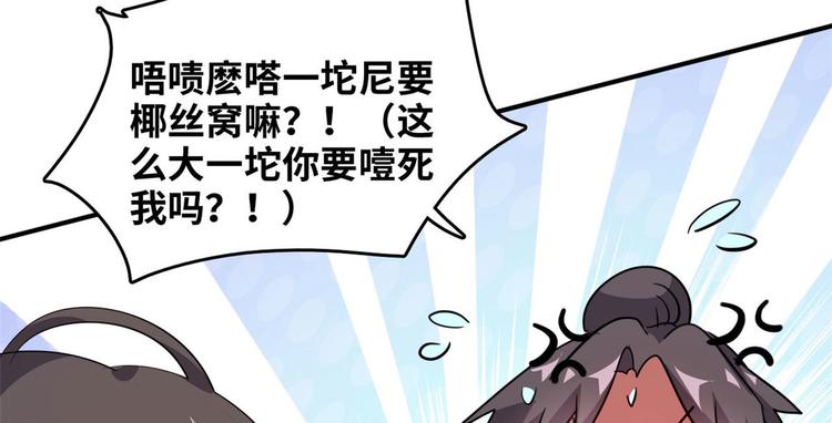 27 功亏一篑？20