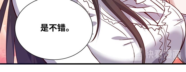02 校花有难22