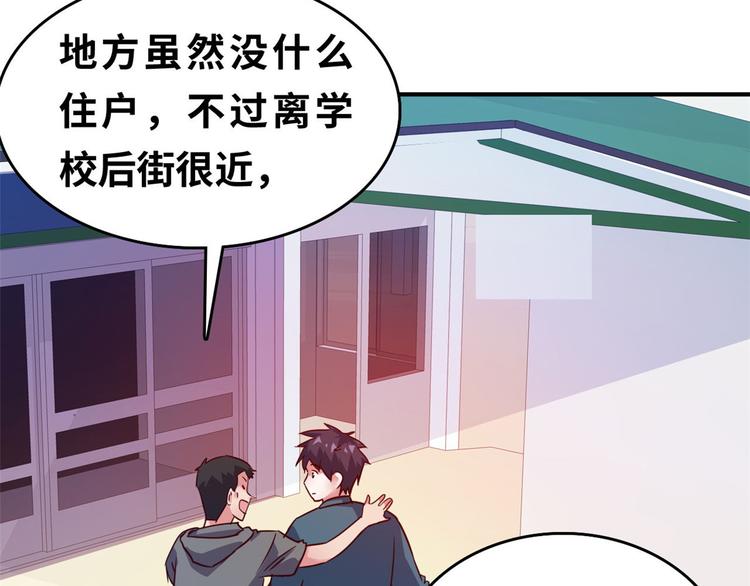 23 你们进展太快了吧15