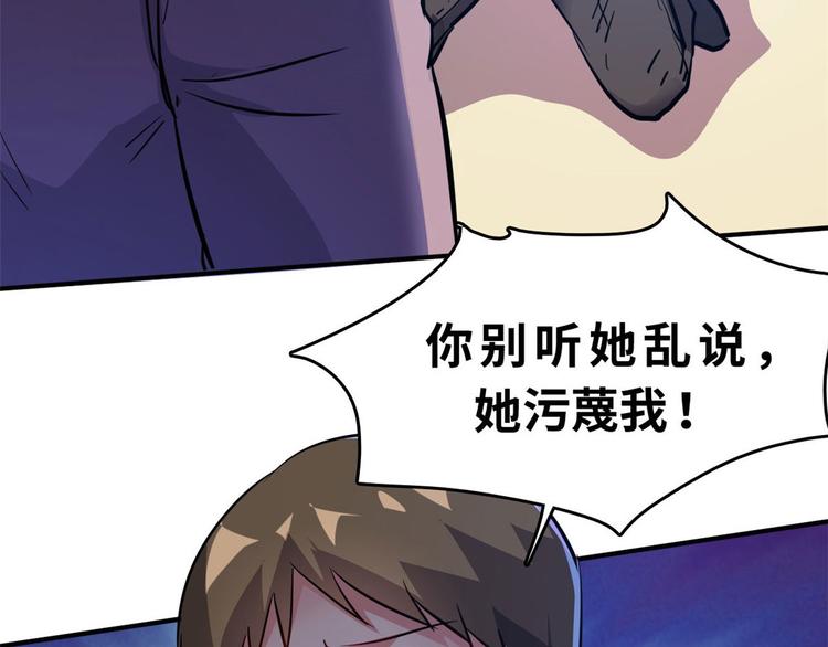 30 暴揍小白脸24