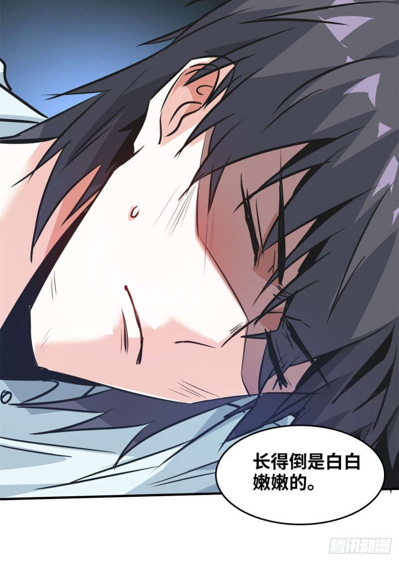 49 洗白白18