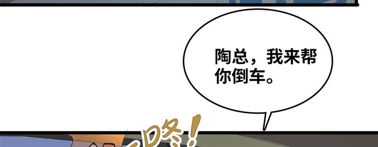 34 下马威60