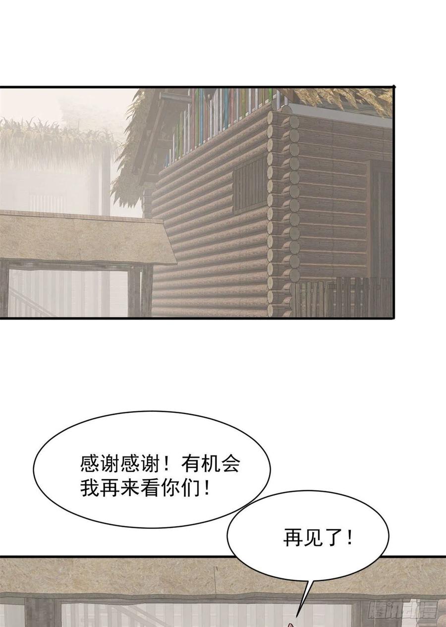 75 弱点16