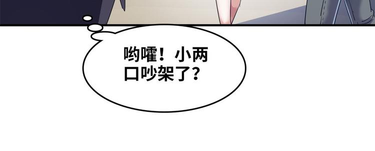 37 校花被绑36