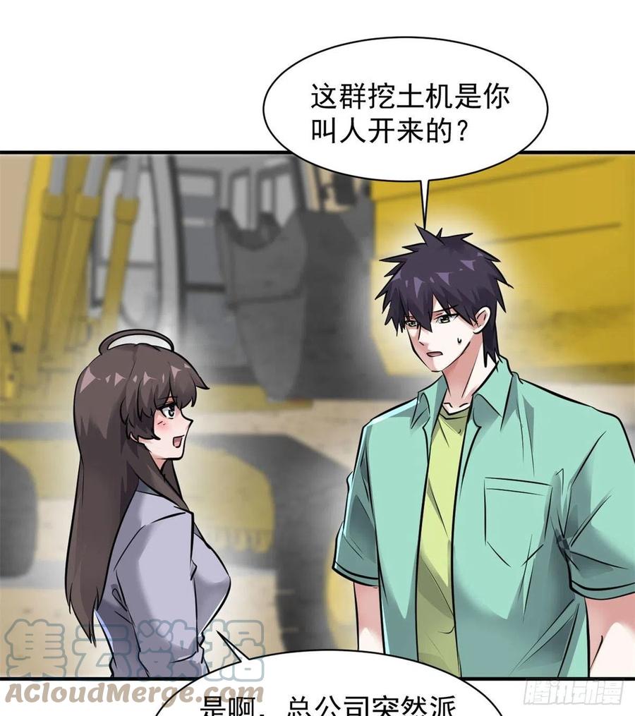 75 弱点30