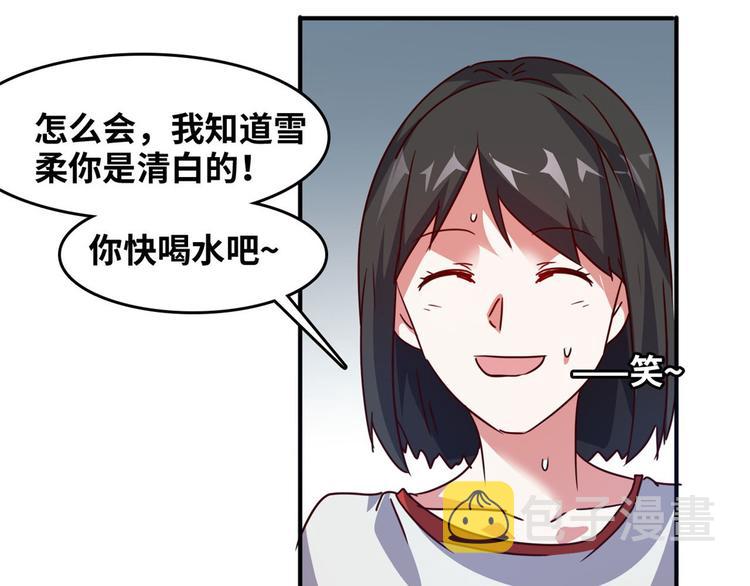 19 又被偷拍71