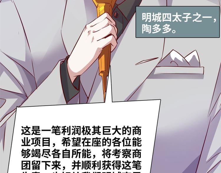 05 海龟追求者11