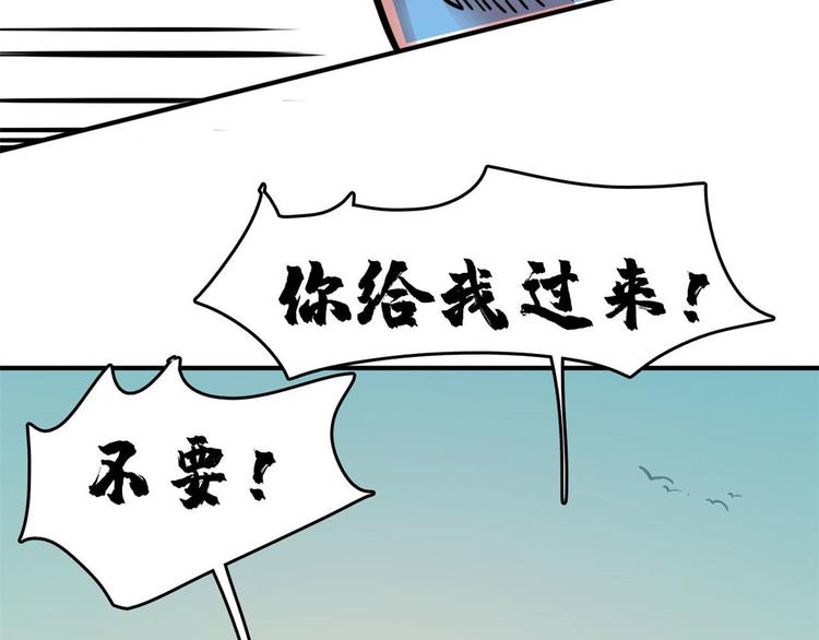30 暴揍小白脸87