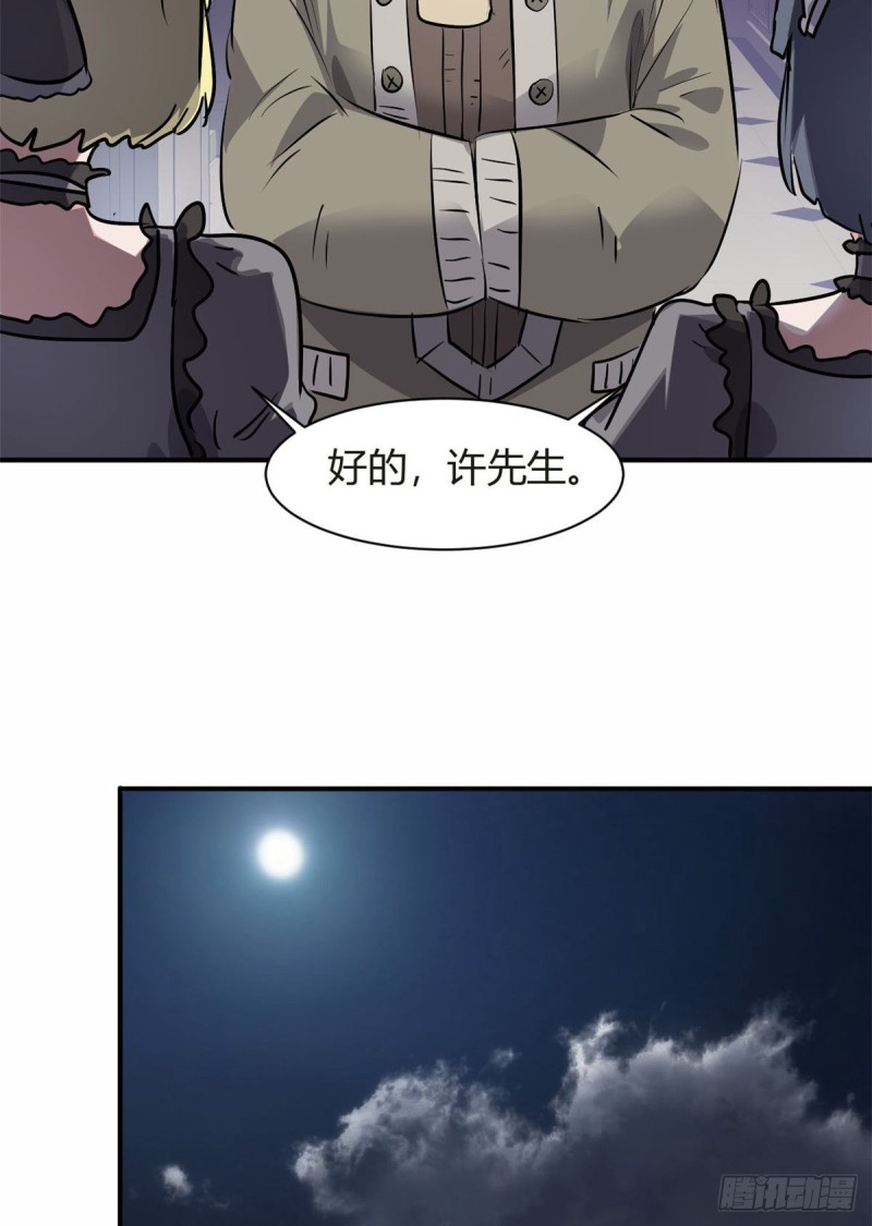 51 自由4