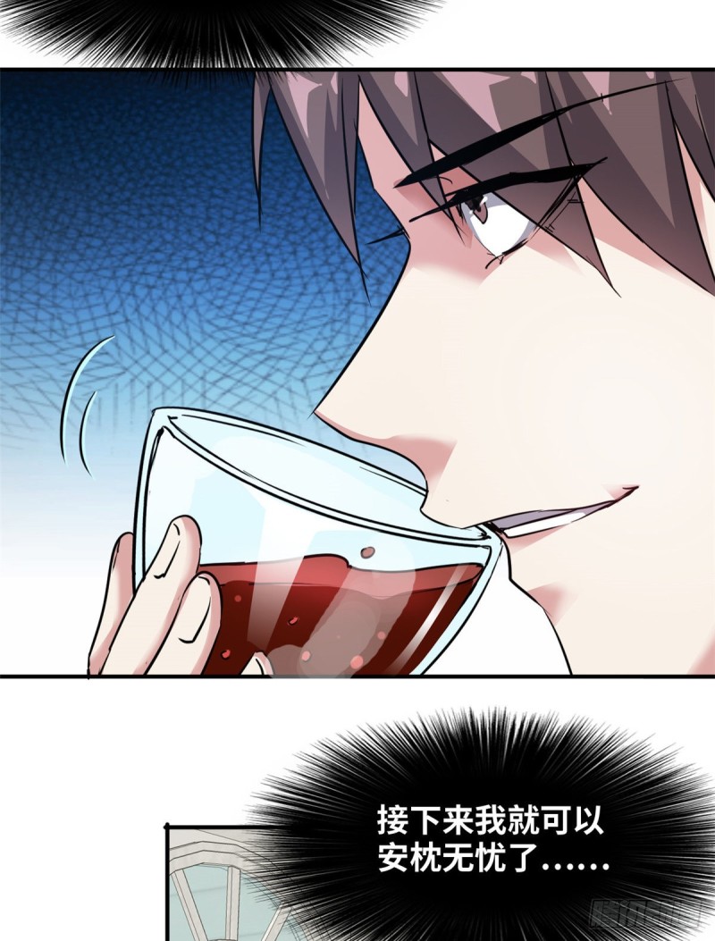 49 洗白白14