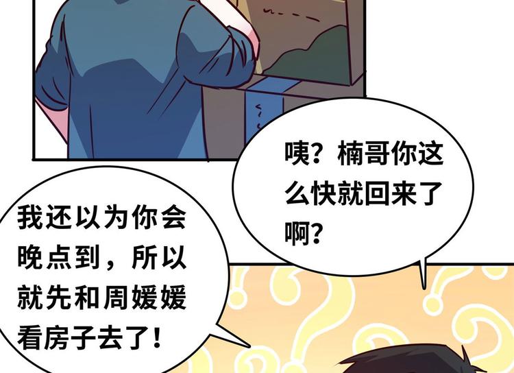 22 不能输74