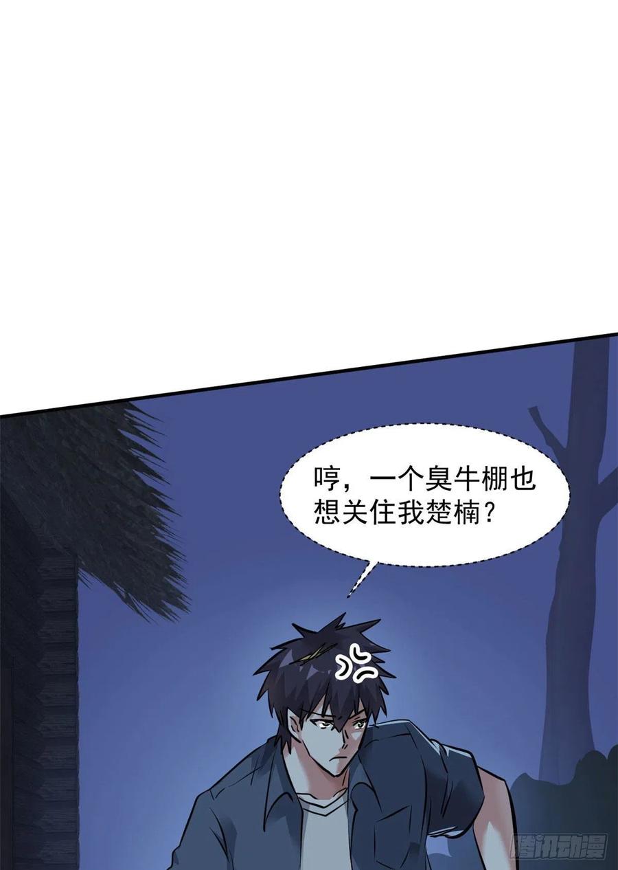 70 母亲16