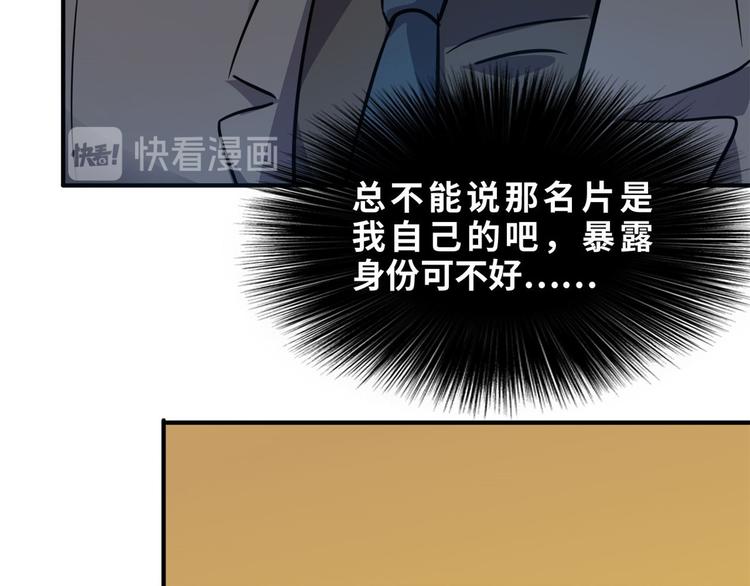 26 竞争开始41