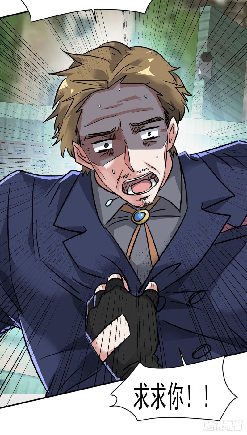 76 警告39