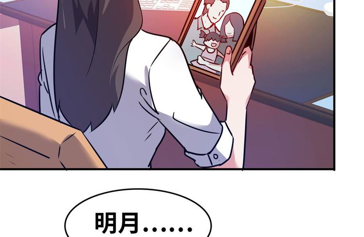21 抢夺家产20