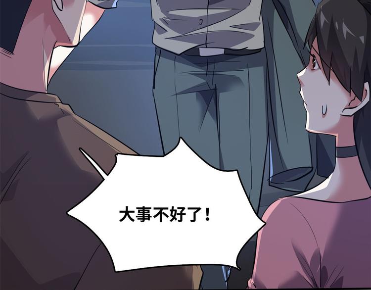 37 校花被绑39